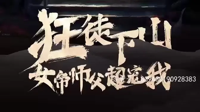 亚当和六个L体女神