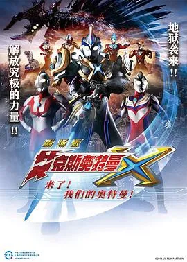 鬼玩人