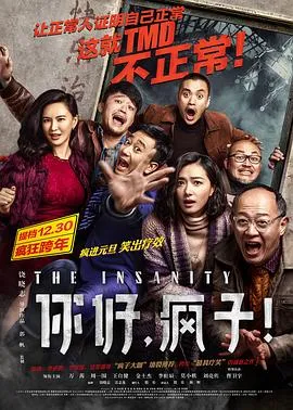 奎迪：英雄再起