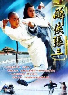 制胜人生