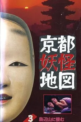 足球大战