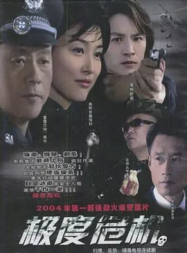 人海之中遇见你