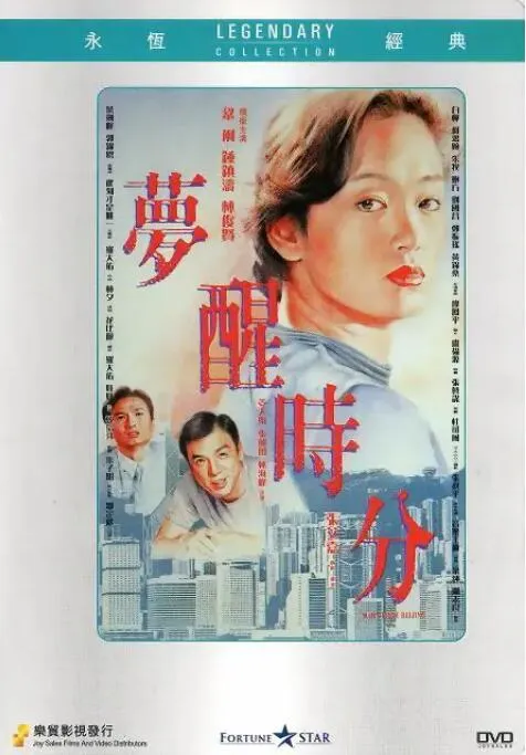 存身