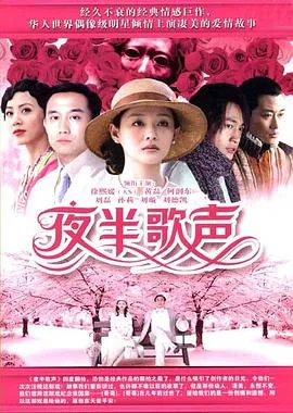 屌丝男士 第二季