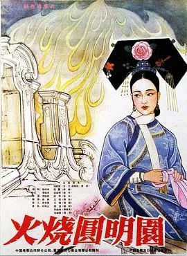 尼可曼斯